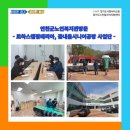 로하스 캠핑테리아 이미지