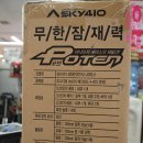 동남C&C