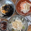 반도정식당 앞 이미지