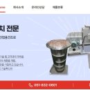 좋은엔지니어링주