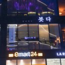 민속주점 이미지