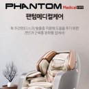 홍바디케어 이미지