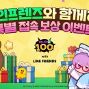 캐릭터라인 이미지