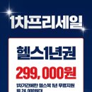 봉곡동300 이미지
