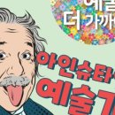 아인음악학원 네이버블로그