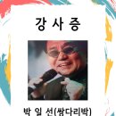 영진경로당 이미지