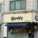 늑대족발 | [광주/북구] 광주문흥동맛집 '늑대족발' 오븐족발 포장 솔직 후기