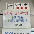 진성사우나 이미지