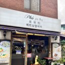 포유티 네이버블로그