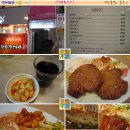 옛날돈까스집 이미지