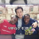 회복 490- 493: 개그맨 김진, 배우 윤혁, 뮤지컬배우 이정화, 가수 이예린, 이미지