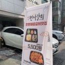 신천사갈비