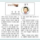 유광한의원 이미지