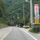 고송민박 이미지