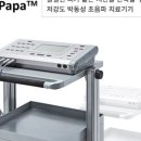 연지힐재활의학과