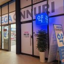 동탄그린약국 네이버블로그