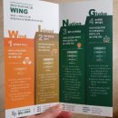 마포정이조주니어영어학원 | 강동고덕 정이조 주니어 영어학원 설명회와 레테후기