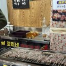 필꼬치 이미지