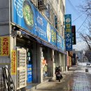 남원할매추어탕 이미지