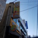 피자스쿨 논산점 네이버블로그
