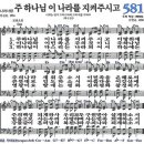 (주)나라엘 이미지