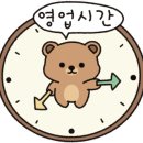 왕가탕후루계산역점 이미지
