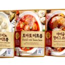 오즈미트