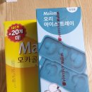 큐트아이스