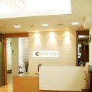 태극한의원 이미지