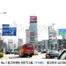 건양광고 이미지
