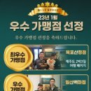 프랭크버거일산백마점 이미지