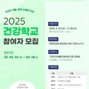 구암건강생활지원센터 이미지