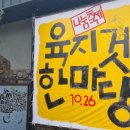 육공화국