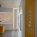 감귤박물관 위 이미지