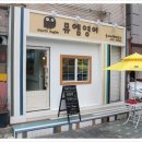 클라라영어교습소