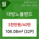 파주밝은안과의원 이미지