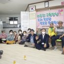 남정자경로당 이미지