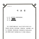 주신축산 이미지