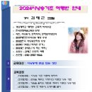 향기세상문화교육원