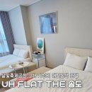 47호 달빛공원 화장실 | 달빛축제공원 가성비 호텔 UH 플랫 더 송도 내돈내산 숙박 후기