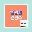 풍년물산 티스토리