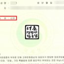 행정사사무소 너른 이미지