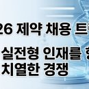 HK컨설팅