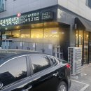 산내축산 | 운정 고기집 김포축산정육식당 산내마을 삼겹살 맛집 내돈내산 후기