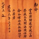 민영환 閔泳煥 문약, 文若, 계정, 桂庭 이미지