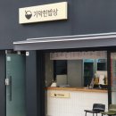 기막힌 밥상 네이버블로그
