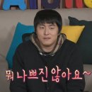 MBC 나혼자산다 이미지