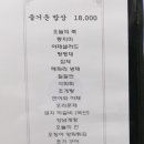 그남자의밥상
