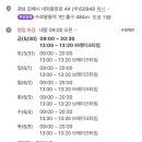 동인당약국 이미지