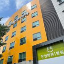 도계시장약국 | 창원 튼튼i병원 새로 개원한 소아청소년과 아기랑 진료 후기(콧물감기)